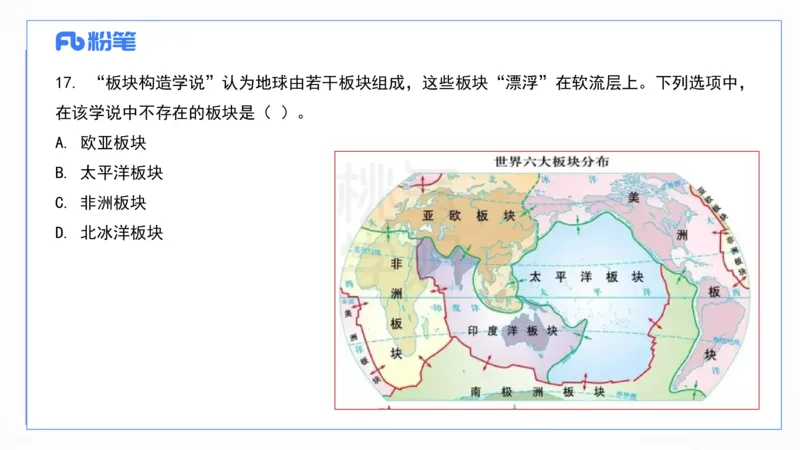2024上真题-包展羽_4-教培资料-26年最新资料-同步更新_幼儿教资_012025下FB幼儿系统班_幼儿园25下-综合素质_3.历年真题_讲义