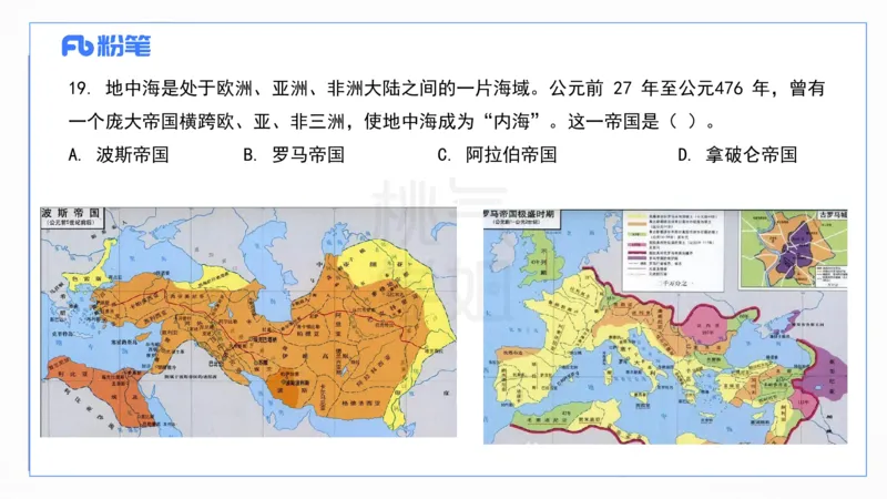 2024上真题-包展羽_4-教培资料-26年最新资料-同步更新_幼儿教资_012025下FB幼儿系统班_幼儿园25下-综合素质_3.历年真题_讲义