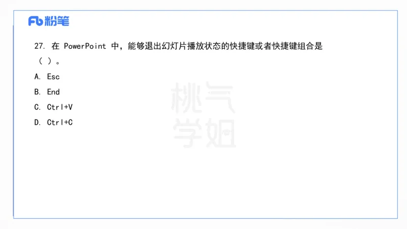 2024上真题-包展羽_4-教培资料-26年最新资料-同步更新_幼儿教资_012025下FB幼儿系统班_幼儿园25下-综合素质_3.历年真题_讲义