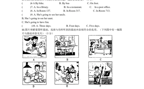 2009年吉林省中考英语试题及答案_中考真题_3.英语中考真题2015-2024年_地区卷_吉林中考英语09-22
