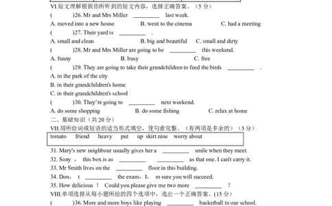 2009年吉林省中考英语试题及答案_中考真题_3.英语中考真题2015-2024年_地区卷_吉林中考英语09-22