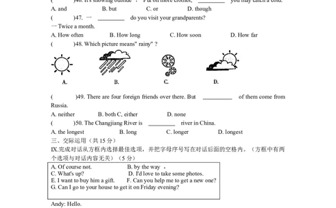 2009年吉林省中考英语试题及答案_中考真题_3.英语中考真题2015-2024年_地区卷_吉林中考英语09-22