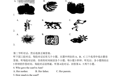 2009年湖南省郴州市中考英语试卷（学生版）学霸冲冲冲shop348121278.taobao.com_中考真题_3.英语中考真题2015-2024年_地区卷_湖南省_郴州英语08-22缺13_学生版