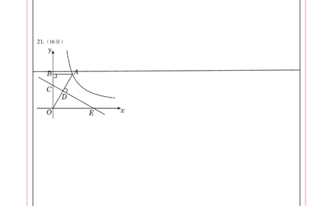 2024年中考押题预测卷02（贵州卷）-数学（答题卡）A4_2数学总复习_赠送：2024中考模拟题数学_押题预测_2024年中考押题预测卷02（贵州卷）-数学（含考试版、全解全析、参考答案、答题卡）