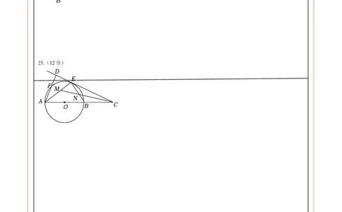 2024年中考押题预测卷02（贵州卷）-数学（答题卡）A4_2数学总复习_赠送：2024中考模拟题数学_押题预测_2024年中考押题预测卷02（贵州卷）-数学（含考试版、全解全析、参考答案、答题卡）