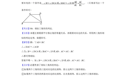 2007年湖南省娄底市中考数学试卷（教师版）学霸冲冲冲shop348121278.taobao.com_中考真题_2.数学中考真题2015-2024年_地区卷_湖南省_湖南娄底卷中考数学07-22_教师版