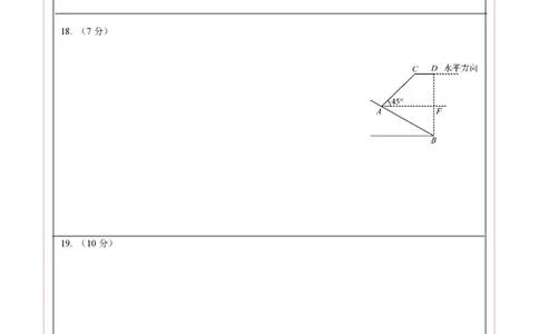 数学（呼和浩特卷）（答题卡）_2数学总复习_赠送：2024中考模拟题数学_一模_数学（呼和浩特卷）-2024年中考第一次模拟考试