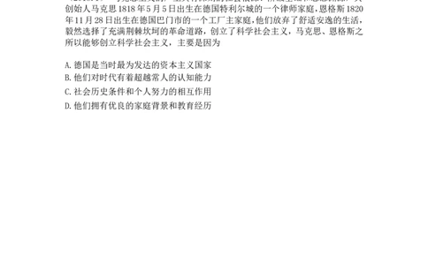 每日一题9.23_2026考公资料_（49）政治理论合集_政治理论合集_2025考研政治_03.肖秀荣_01.韩雪_03.冲刺押题_00.课件汇总_每日一题（每周更新总结版）