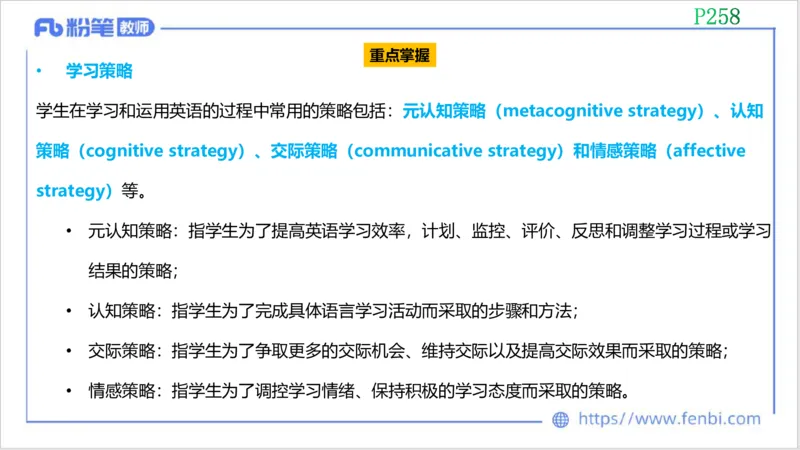 2023.7.3-科目三理论精讲-课程标准-慕伊_4-教培资料-26年最新资料-同步更新_科一科二电子资料合集中小幼（笔记真题知识点汇总等）文件多，按需保存_01西米合集_1.理论精讲_讲义