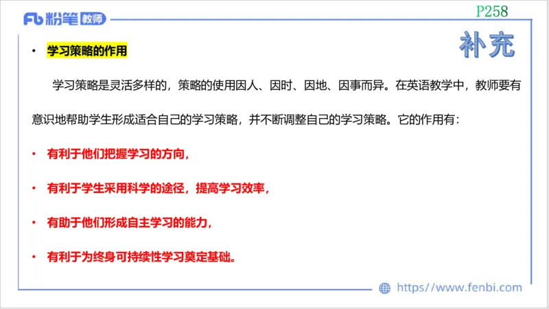 2023.7.3-科目三理论精讲-课程标准-慕伊_4-教培资料-26年最新资料-同步更新_科一科二电子资料合集中小幼（笔记真题知识点汇总等）文件多，按需保存_01西米合集_1.理论精讲_讲义