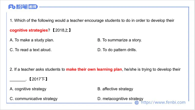 2023.7.3-科目三理论精讲-课程标准-慕伊_4-教培资料-26年最新资料-同步更新_科一科二电子资料合集中小幼（笔记真题知识点汇总等）文件多，按需保存_01西米合集_1.理论精讲_讲义