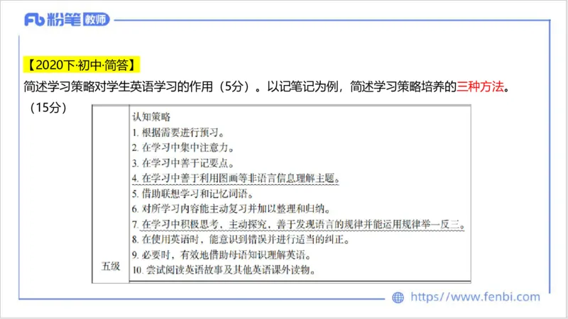 2023.7.3-科目三理论精讲-课程标准-慕伊_4-教培资料-26年最新资料-同步更新_科一科二电子资料合集中小幼（笔记真题知识点汇总等）文件多，按需保存_01西米合集_1.理论精讲_讲义