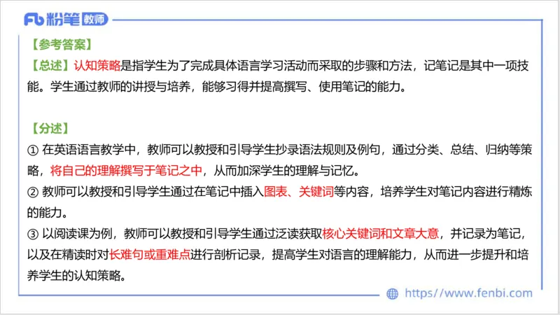 2023.7.3-科目三理论精讲-课程标准-慕伊_4-教培资料-26年最新资料-同步更新_科一科二电子资料合集中小幼（笔记真题知识点汇总等）文件多，按需保存_01西米合集_1.理论精讲_讲义