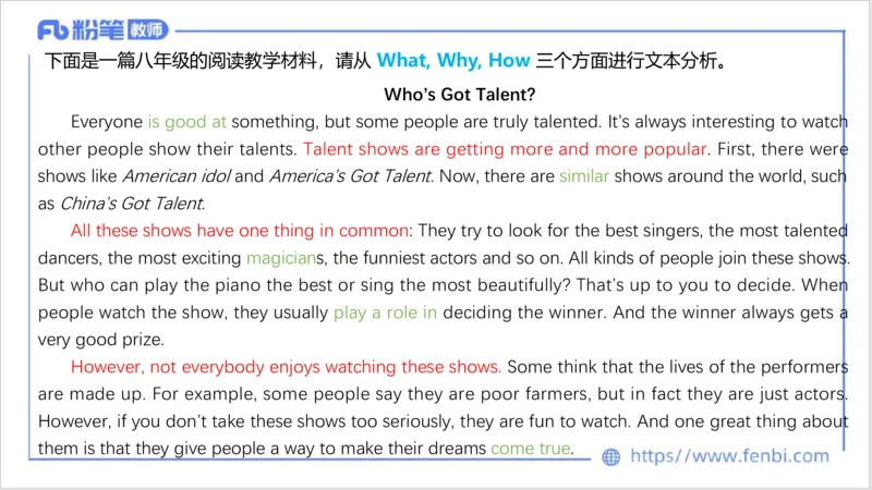 2023.7.3-科目三理论精讲-课程标准-慕伊_4-教培资料-26年最新资料-同步更新_科一科二电子资料合集中小幼（笔记真题知识点汇总等）文件多，按需保存_01西米合集_1.理论精讲_讲义