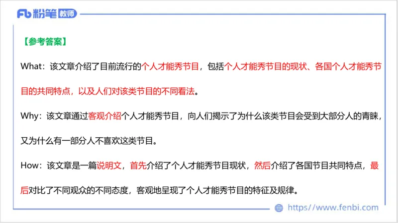 2023.7.3-科目三理论精讲-课程标准-慕伊_4-教培资料-26年最新资料-同步更新_科一科二电子资料合集中小幼（笔记真题知识点汇总等）文件多，按需保存_01西米合集_1.理论精讲_讲义