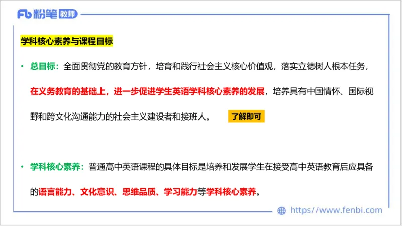 2023.7.3-科目三理论精讲-课程标准-慕伊_4-教培资料-26年最新资料-同步更新_科一科二电子资料合集中小幼（笔记真题知识点汇总等）文件多，按需保存_01西米合集_1.理论精讲_讲义