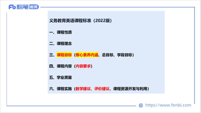2023.7.3-科目三理论精讲-课程标准-慕伊_4-教培资料-26年最新资料-同步更新_科一科二电子资料合集中小幼（笔记真题知识点汇总等）文件多，按需保存_01西米合集_1.理论精讲_讲义