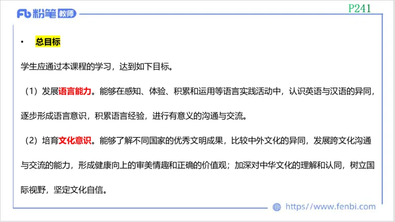 2023.7.3-科目三理论精讲-课程标准-慕伊_4-教培资料-26年最新资料-同步更新_科一科二电子资料合集中小幼（笔记真题知识点汇总等）文件多，按需保存_01西米合集_1.理论精讲_讲义