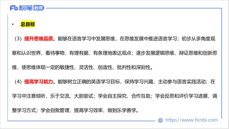 2023.7.3-科目三理论精讲-课程标准-慕伊_4-教培资料-26年最新资料-同步更新_科一科二电子资料合集中小幼（笔记真题知识点汇总等）文件多，按需保存_01西米合集_1.理论精讲_讲义