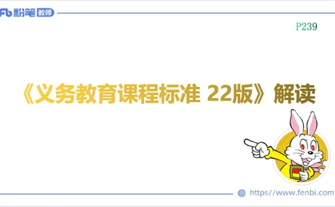 2023.7.3-科目三理论精讲-课程标准-慕伊_4-教培资料-26年最新资料-同步更新_科一科二电子资料合集中小幼（笔记真题知识点汇总等）文件多，按需保存_01西米合集_1.理论精讲_讲义