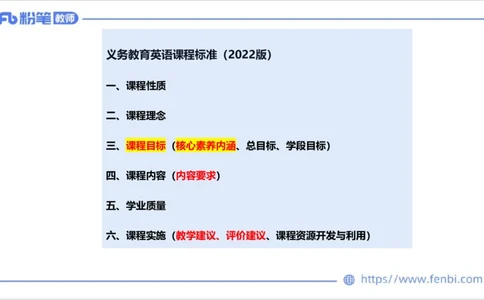 2023.7.3-科目三理论精讲-课程标准-慕伊_4-教培资料-26年最新资料-同步更新_科一科二电子资料合集中小幼（笔记真题知识点汇总等）文件多，按需保存_01西米合集_1.理论精讲_讲义