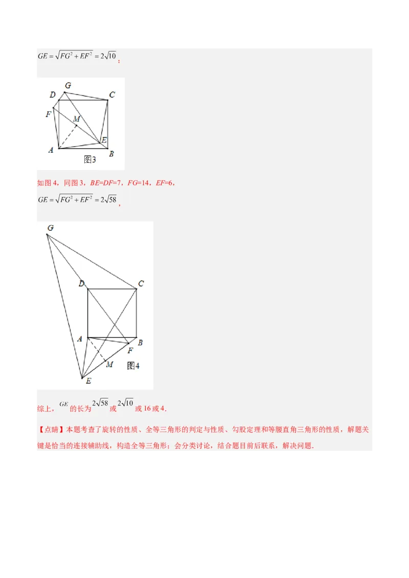 数学（全解全析）_2数学总复习_赠送：2024中考模拟题数学_二模_数学（江西卷）-：2024年中考第二次模拟考试