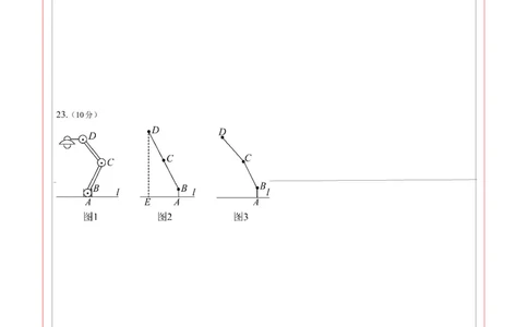 2024年中考押题预测卷02（重庆卷）-数学（答题卡）A4_2数学总复习_赠送：2024中考模拟题数学_押题预测_2024年中考押题预测卷02（重庆卷）-数学（含考试版、全解全析、参考答案、答题卡）