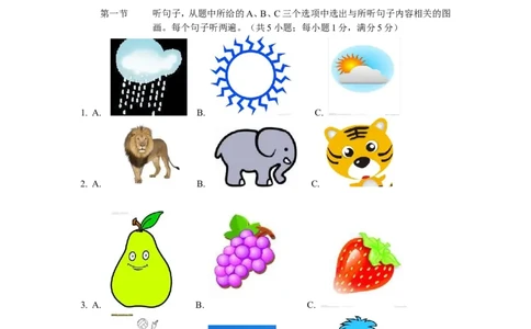 2013年云南昆明英语中考整套试题及答案_中考真题_3.英语中考真题2015-2024年_地区卷_云南省_云南昆明中考英语10-22