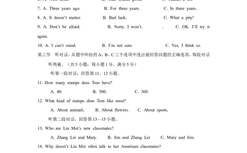 2013年云南昆明英语中考整套试题及答案_中考真题_3.英语中考真题2015-2024年_地区卷_云南省_云南昆明中考英语10-22