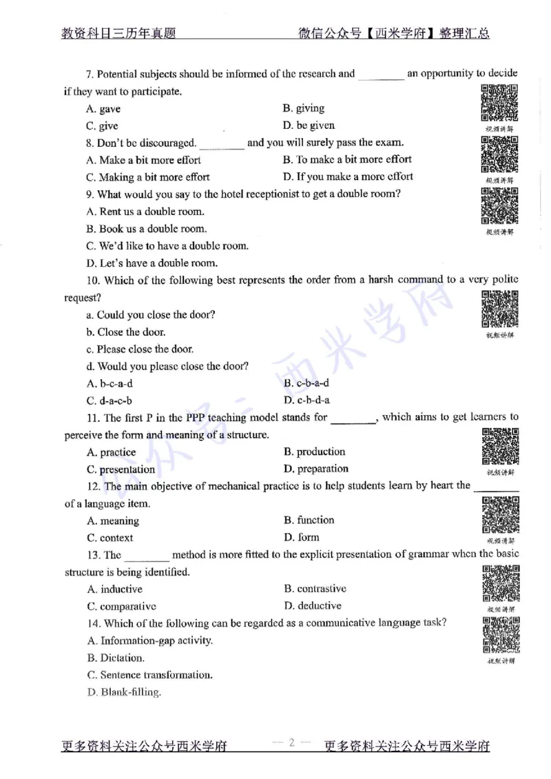 15年上-初中英语-真题及答案解析_4-教培资料-26年最新资料-同步更新_初中高中教资_03科三专项（进去保存报考的学科即可）_01科目三FB网课、三色速记手册、知识点导图等推荐