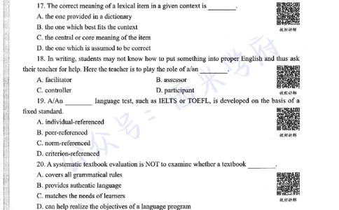 15年上-初中英语-真题及答案解析_4-教培资料-26年最新资料-同步更新_初中高中教资_03科三专项（进去保存报考的学科即可）_01科目三FB网课、三色速记手册、知识点导图等推荐