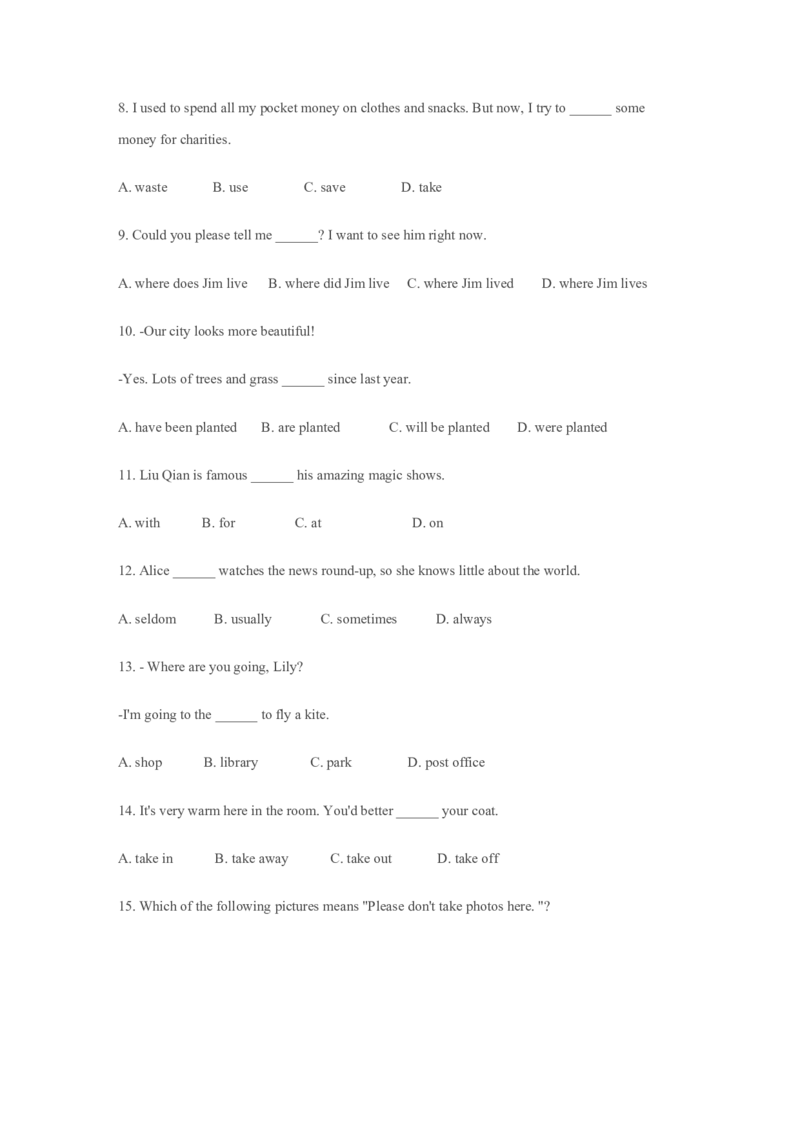 2010年徐州市中考英语试题含答案(Word版)_中考真题_3.英语中考真题2015-2024年_地区卷_江苏省_徐州中考英语08-22