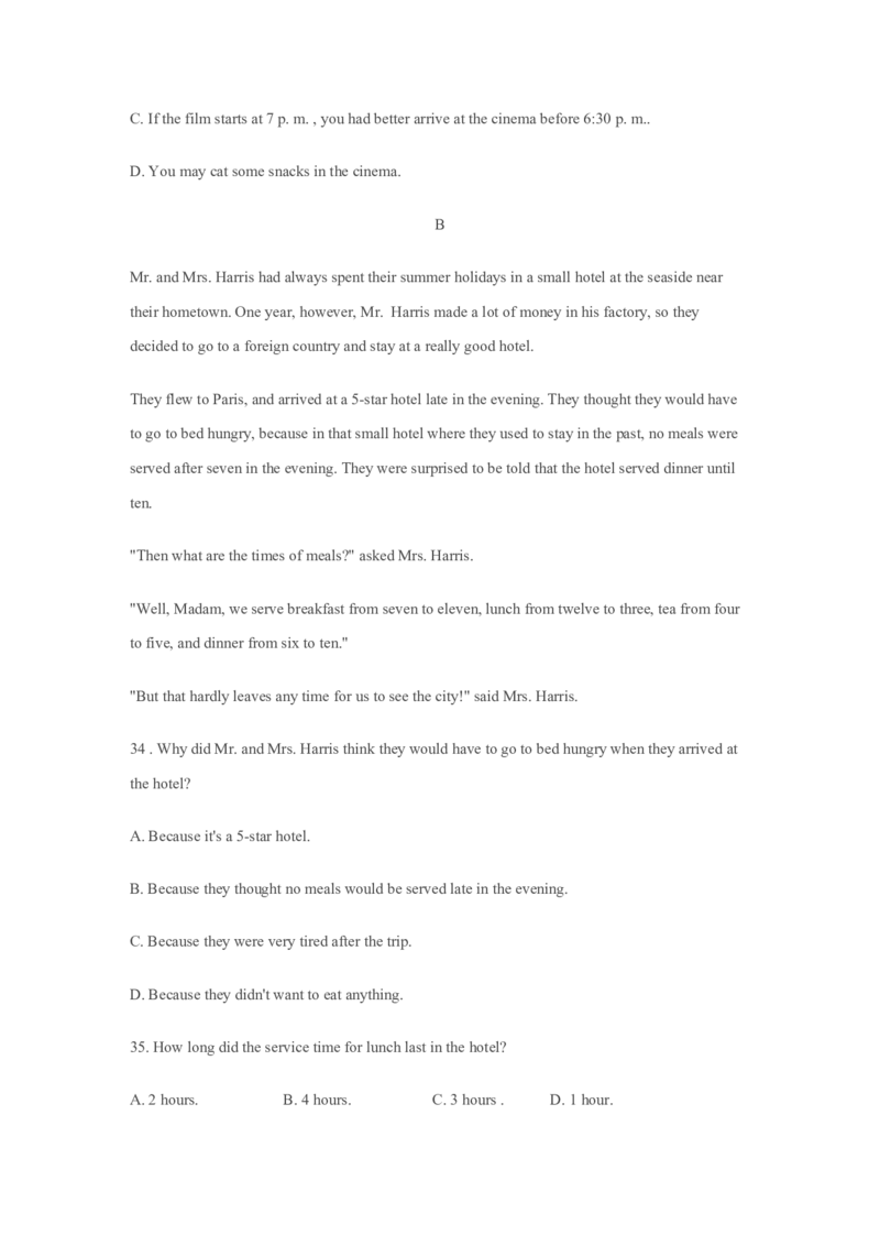 2010年徐州市中考英语试题含答案(Word版)_中考真题_3.英语中考真题2015-2024年_地区卷_江苏省_徐州中考英语08-22