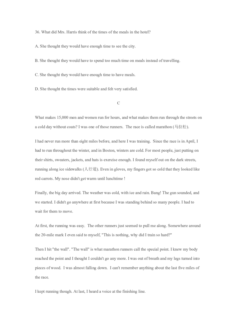 2010年徐州市中考英语试题含答案(Word版)_中考真题_3.英语中考真题2015-2024年_地区卷_江苏省_徐州中考英语08-22