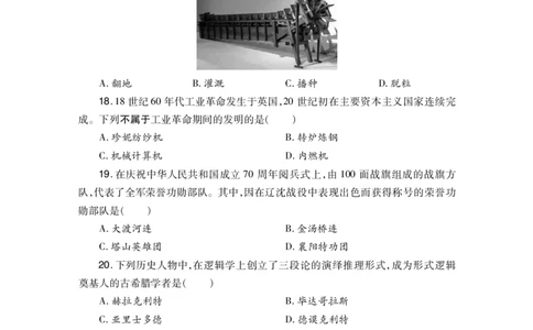 2024下综合素质-中学_4-教培资料-26年最新资料-同步更新_初中高中教资_2025下中学教资笔试_05科一科二题库类_初高中职-历年真题11-25上真题推荐看这里的~_中学真题