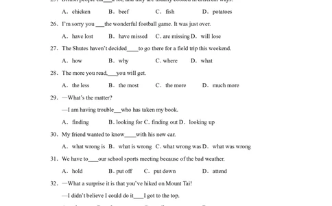 2008年山东省青岛市中考英语试题及答案_中考真题_3.英语中考真题2015-2024年_地区卷_山东省_山东青岛英语08-21
