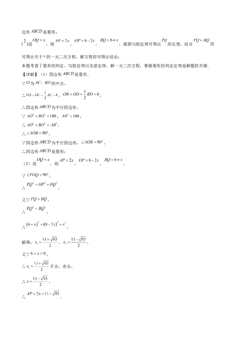 数学（呼和浩特卷）（参考答案及评分标准）_2数学总复习_赠送：2024中考模拟题数学_一模_数学（呼和浩特卷）-2024年中考第一次模拟考试