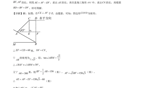 数学（呼和浩特卷）（参考答案及评分标准）_2数学总复习_赠送：2024中考模拟题数学_一模_数学（呼和浩特卷）-2024年中考第一次模拟考试