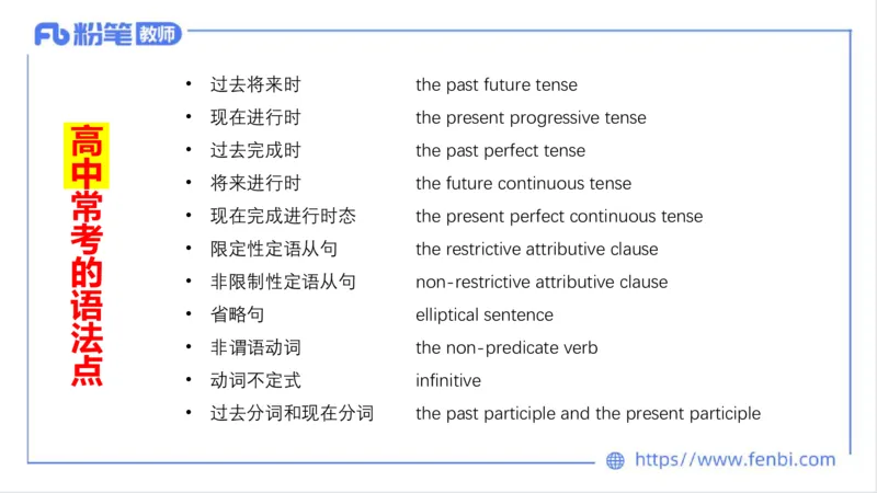 2023.7.1-科目三理论精讲-教学设计3-慕伊_4-教培资料-26年最新资料-同步更新_科一科二电子资料合集中小幼（笔记真题知识点汇总等）文件多，按需保存_01西米合集_1.理论精讲_讲义