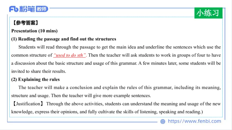 2023.7.1-科目三理论精讲-教学设计3-慕伊_4-教培资料-26年最新资料-同步更新_科一科二电子资料合集中小幼（笔记真题知识点汇总等）文件多，按需保存_01西米合集_1.理论精讲_讲义