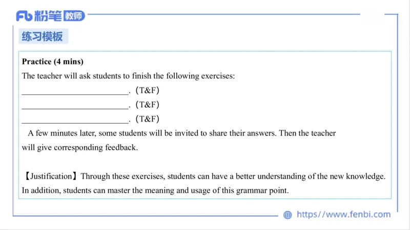 2023.7.1-科目三理论精讲-教学设计3-慕伊_4-教培资料-26年最新资料-同步更新_科一科二电子资料合集中小幼（笔记真题知识点汇总等）文件多，按需保存_01西米合集_1.理论精讲_讲义