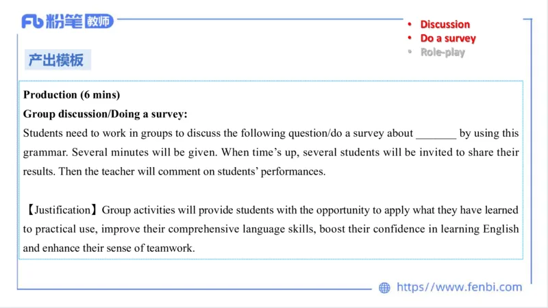 2023.7.1-科目三理论精讲-教学设计3-慕伊_4-教培资料-26年最新资料-同步更新_科一科二电子资料合集中小幼（笔记真题知识点汇总等）文件多，按需保存_01西米合集_1.理论精讲_讲义