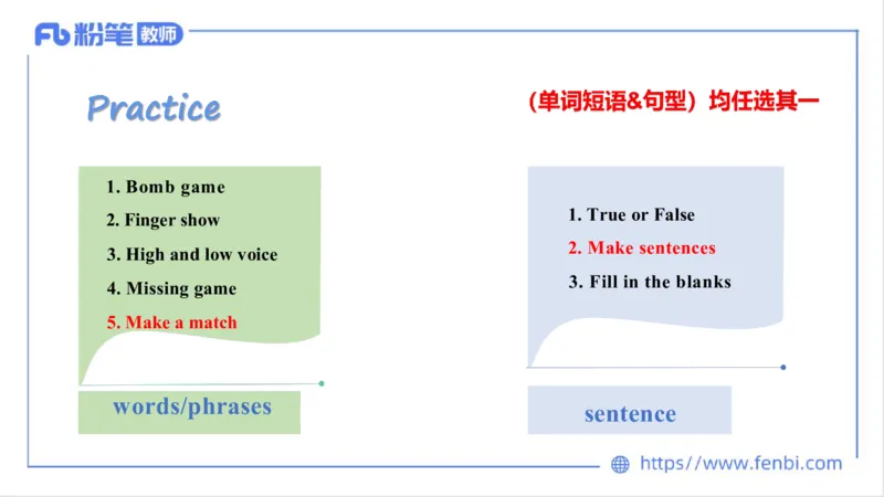 2023.7.1-科目三理论精讲-教学设计3-慕伊_4-教培资料-26年最新资料-同步更新_科一科二电子资料合集中小幼（笔记真题知识点汇总等）文件多，按需保存_01西米合集_1.理论精讲_讲义