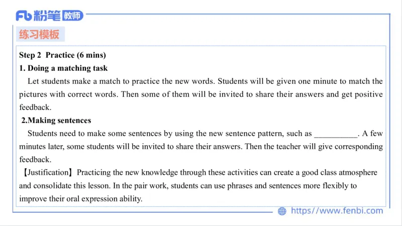2023.7.1-科目三理论精讲-教学设计3-慕伊_4-教培资料-26年最新资料-同步更新_科一科二电子资料合集中小幼（笔记真题知识点汇总等）文件多，按需保存_01西米合集_1.理论精讲_讲义