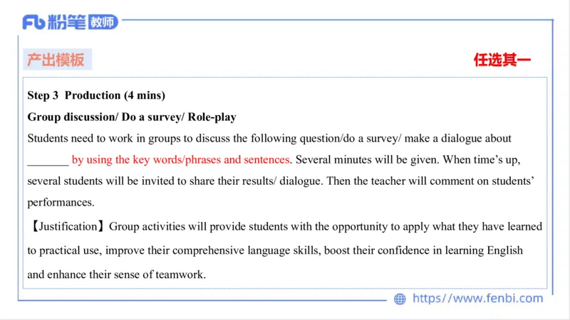 2023.7.1-科目三理论精讲-教学设计3-慕伊_4-教培资料-26年最新资料-同步更新_科一科二电子资料合集中小幼（笔记真题知识点汇总等）文件多，按需保存_01西米合集_1.理论精讲_讲义