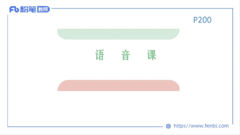 2023.7.1-科目三理论精讲-教学设计3-慕伊_4-教培资料-26年最新资料-同步更新_科一科二电子资料合集中小幼（笔记真题知识点汇总等）文件多，按需保存_01西米合集_1.理论精讲_讲义