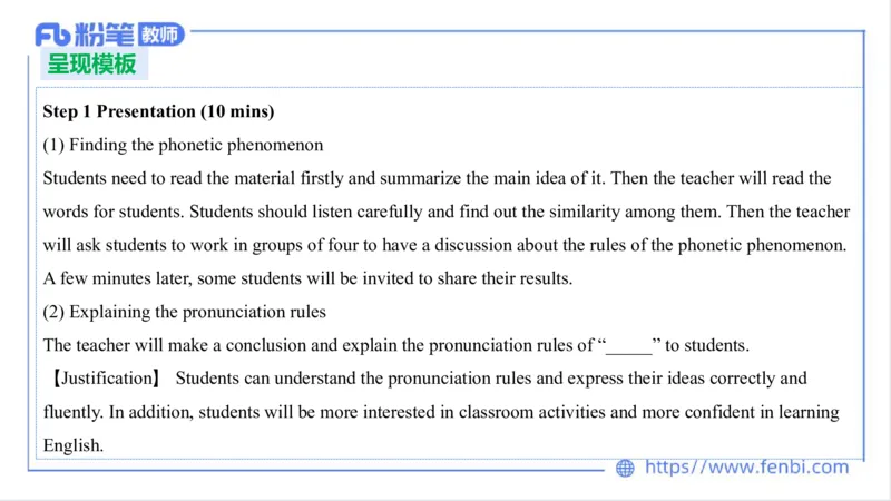 2023.7.1-科目三理论精讲-教学设计3-慕伊_4-教培资料-26年最新资料-同步更新_科一科二电子资料合集中小幼（笔记真题知识点汇总等）文件多，按需保存_01西米合集_1.理论精讲_讲义