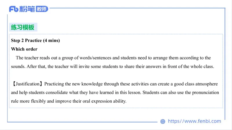 2023.7.1-科目三理论精讲-教学设计3-慕伊_4-教培资料-26年最新资料-同步更新_科一科二电子资料合集中小幼（笔记真题知识点汇总等）文件多，按需保存_01西米合集_1.理论精讲_讲义