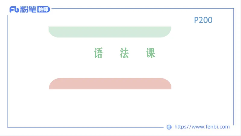 2023.7.1-科目三理论精讲-教学设计3-慕伊_4-教培资料-26年最新资料-同步更新_科一科二电子资料合集中小幼（笔记真题知识点汇总等）文件多，按需保存_01西米合集_1.理论精讲_讲义