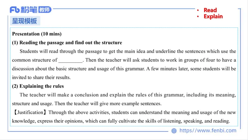 2023.7.1-科目三理论精讲-教学设计3-慕伊_4-教培资料-26年最新资料-同步更新_科一科二电子资料合集中小幼（笔记真题知识点汇总等）文件多，按需保存_01西米合集_1.理论精讲_讲义